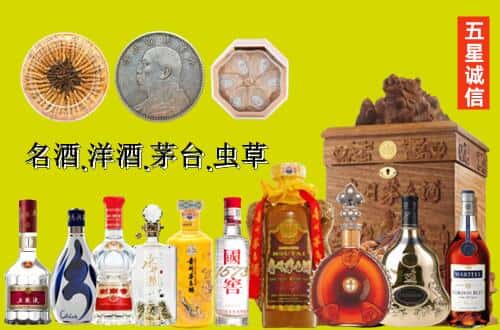 瑞昌市国尊烟酒商行